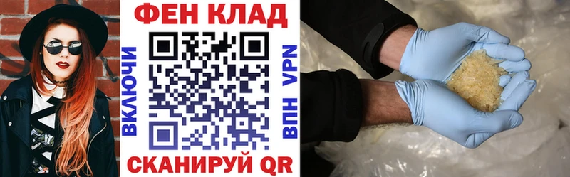 АМФ VHQ  купить   гидра как зайти  Горно-Алтайск 