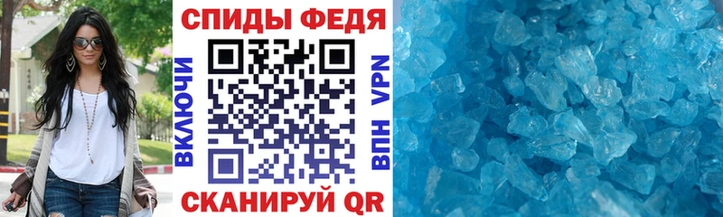 Amphetamine Розовый Горно-Алтайск