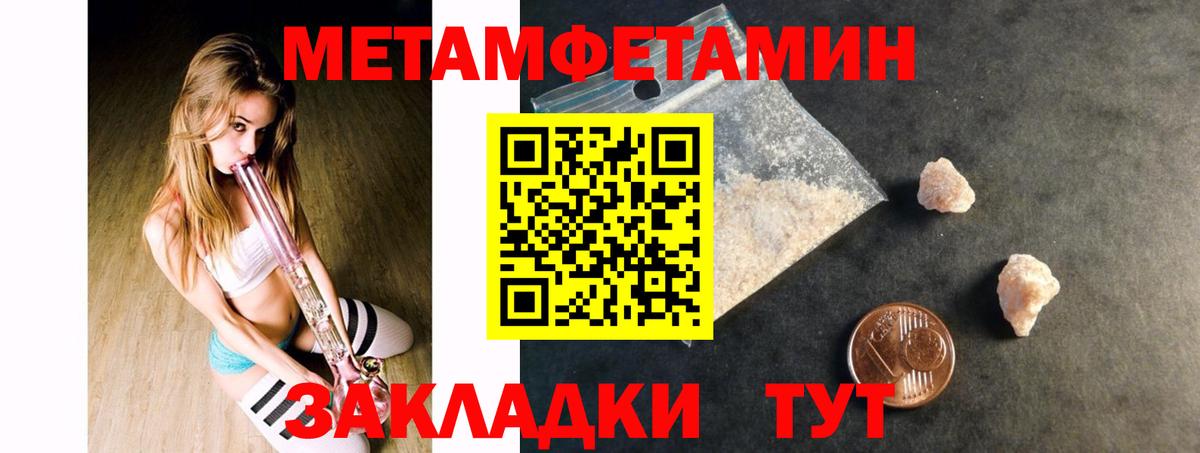 Горно-Алтайск  МЕТ  NBOMe  Меф МЯУ МЯУ кристаллы  ГАШИШ  Купить наркотик  МАРИХУАНА  КОКАИН  ГАШИШ  Меф МЯУ МЯУ кристаллы 