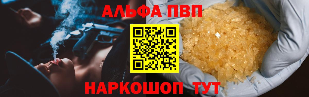 Меф Горно-Алтайск