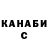 Гашиш убойный Oksana Proskurina