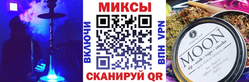 Бутират 99%  Горно-Алтайск 