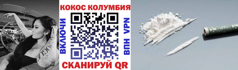 купить наркоту  Горно-Алтайск  Cocaine VHQ 