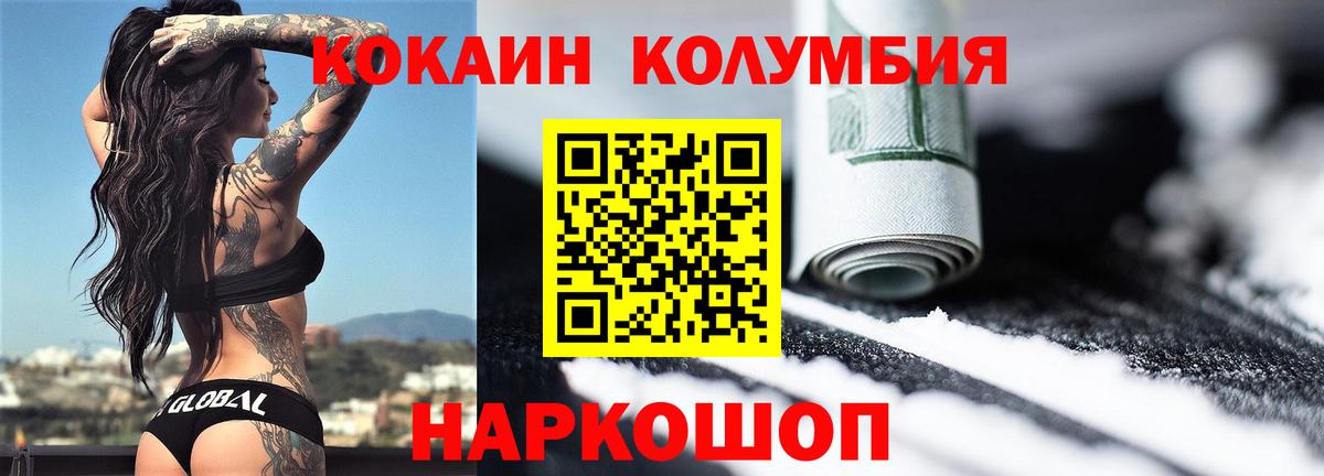 ГАШИШ Горно-Алтайск