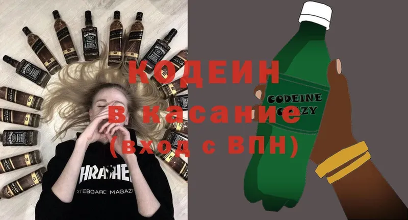 как найти закладки  Горно-Алтайск  Кодеин Purple Drank 