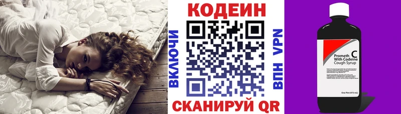 Codein Purple Drank  Горно-Алтайск 