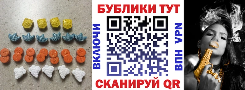 закладки  Горно-Алтайск  Экстази louis Vuitton 