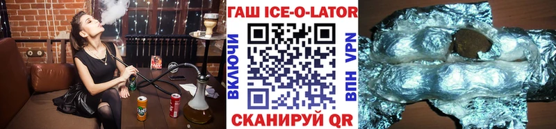 ГАШИШ индика сатива Горно-Алтайск