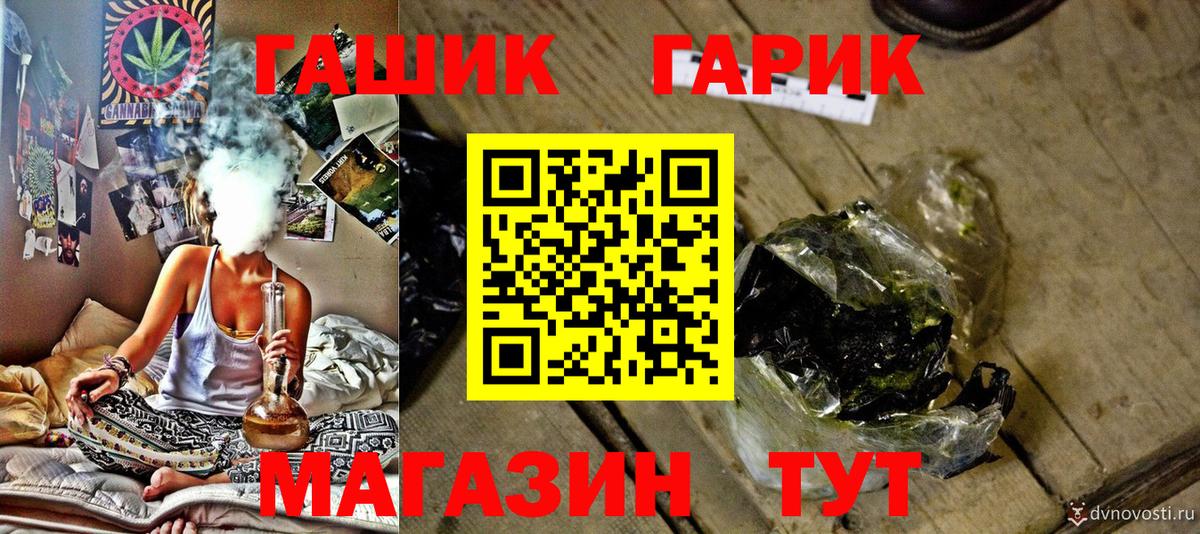 Гашиш Premium  Гашиш  Горно-Алтайск  Гашиш Cannabis 