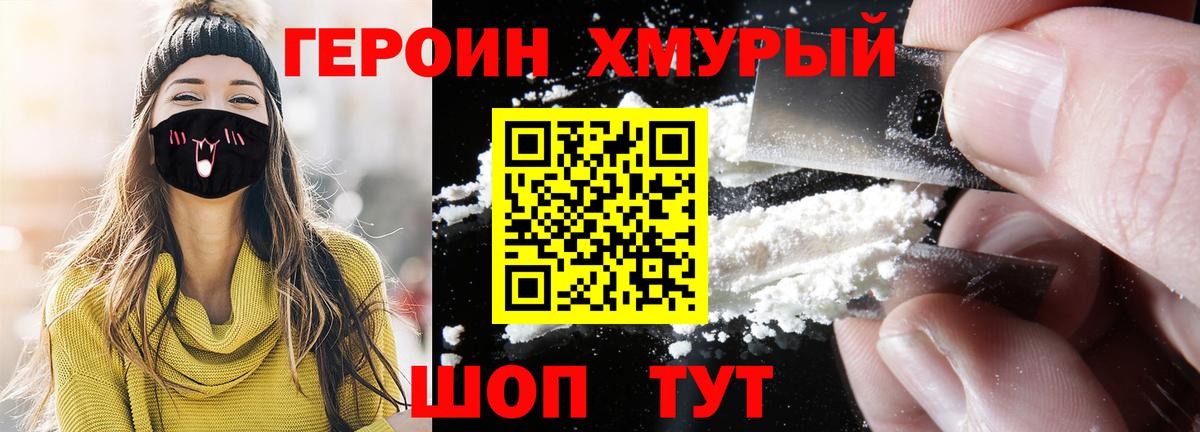 СОЛЬ CK  Вход с VPN  Где купить  Канабис  МЕФ  Горно-Алтайск  КОКАИН  ГАШ 