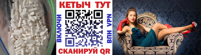 Кетамин ketamine  Горно-Алтайск 