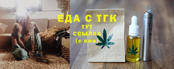 COCAINE Вязьма