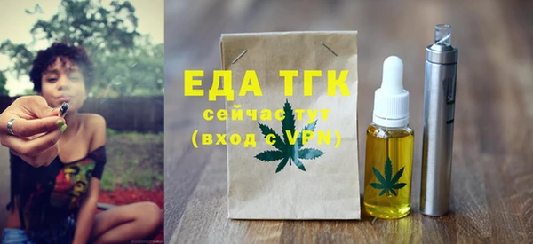 метамфетамин Беломорск