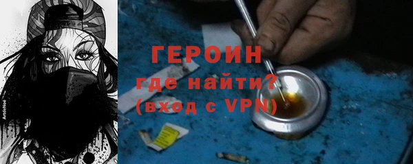 мефедрон VHQ Вязники