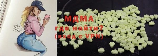 мефедрон мука Балахна