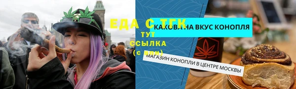 метамфетамин Беломорск