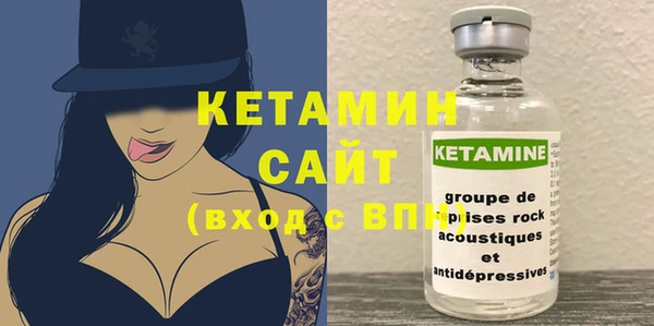 кокаин Протвино
