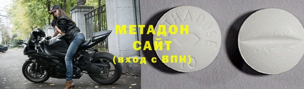 метамфетамин Беломорск