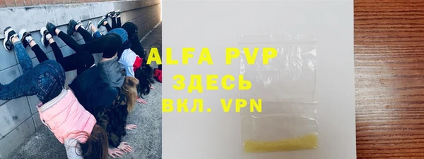 гидра Баксан