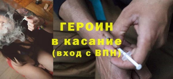 мефедрон мука Балахна