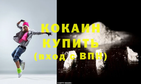 скорость mdpv Балабаново