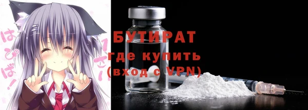 прущая мука Пролетарск