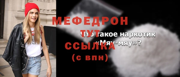 скорость mdpv Балабаново