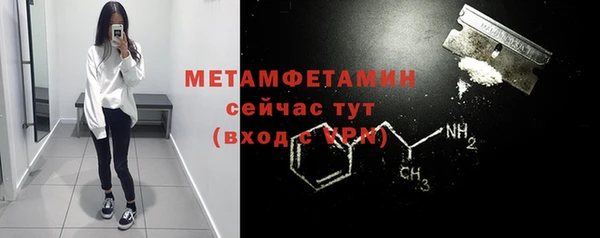 мефедрон мука Балахна
