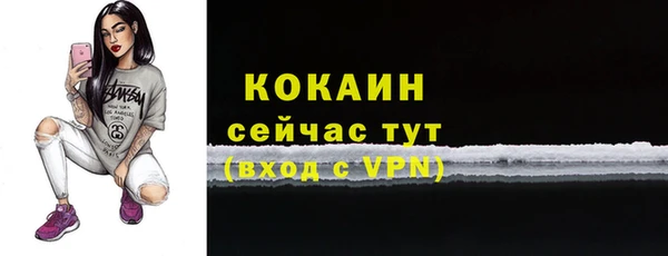 метамфетамин Беломорск