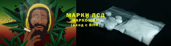 метамфетамин Беломорск