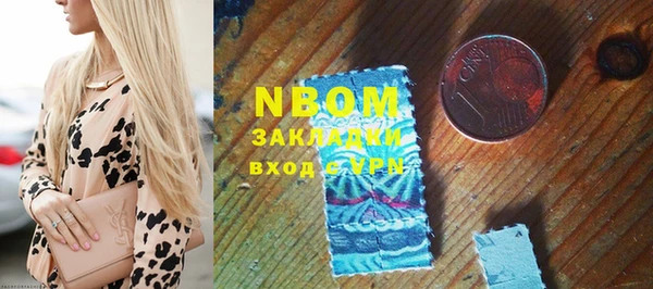 мефедрон мука Балахна