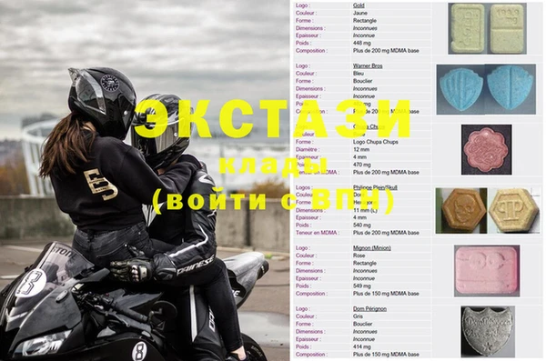метамфетамин Беломорск