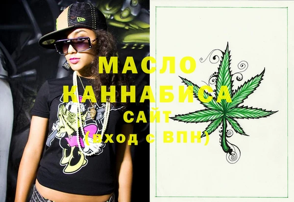 мефедрон мука Балахна
