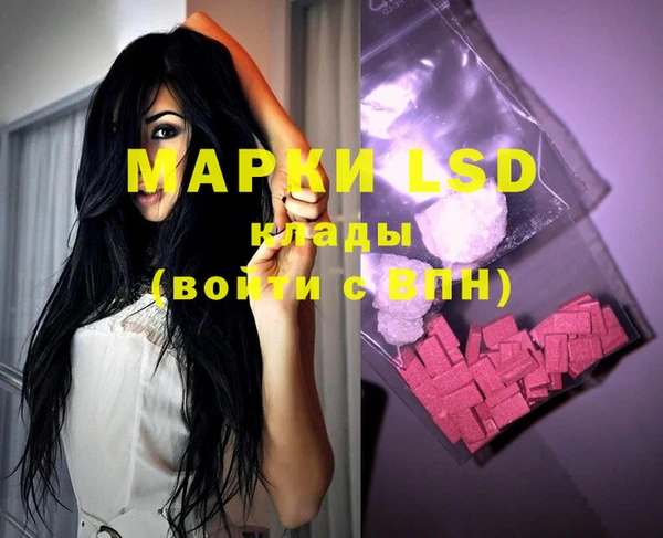 mdma Белокуриха