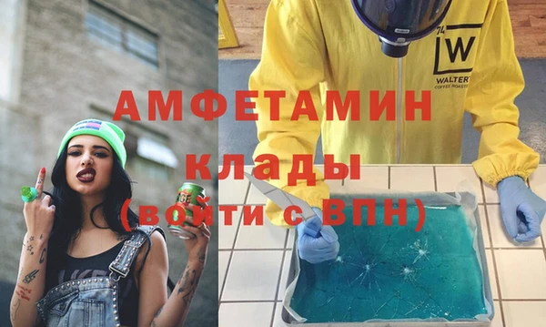 скорость mdpv Балабаново