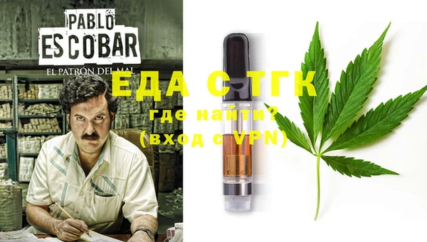 мефедрон мука Балахна