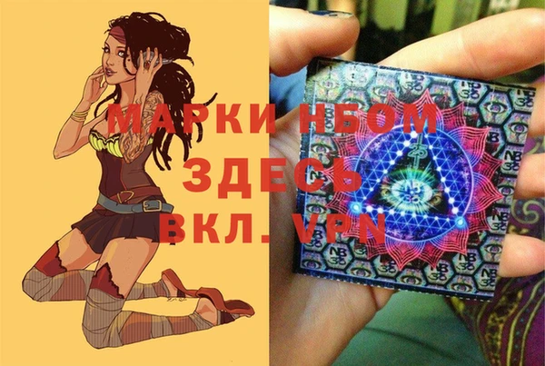 гидра Баксан