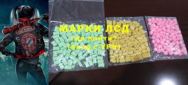 mdma Белокуриха