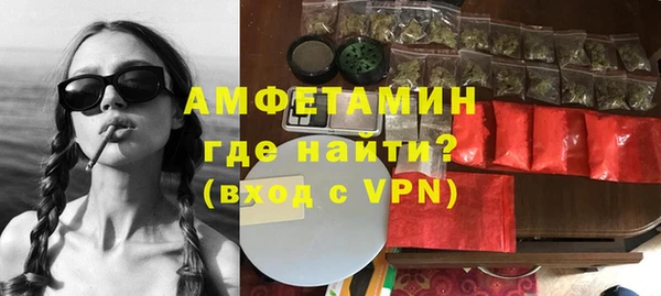 гидра Баксан