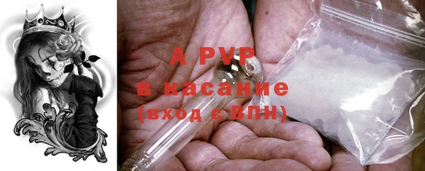 метамфетамин Беломорск