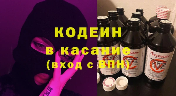 гидра Баксан
