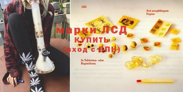 гидра Баксан