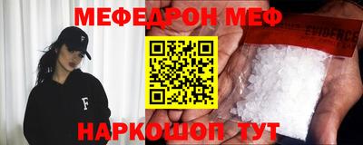 альфа пвп Беслан