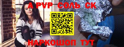 jwh Бийск