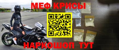 альфа пвп Беслан