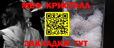 альфа пвп Беслан
