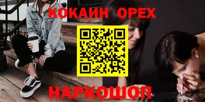 альфа пвп Беслан