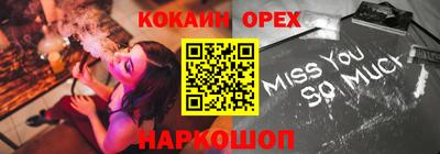 марки lsd Бузулук