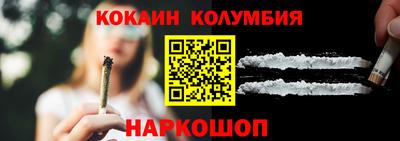 jwh Бийск
