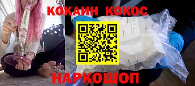 ALPHA-PVP Берёзовский